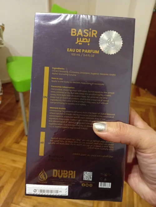 MAWWAL BASIR  perfume Árabe. 2