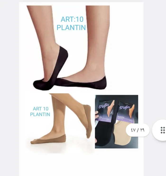 Medias invisible multifilamento 