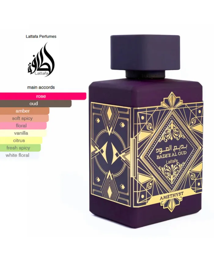 Badee Al Oud Of Amethyst 2