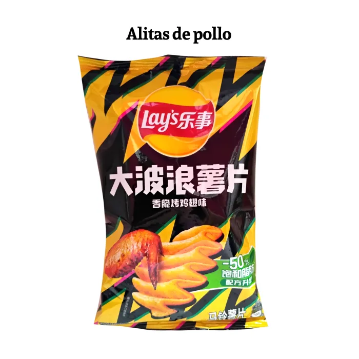 Lays Picantes Big Wave 2