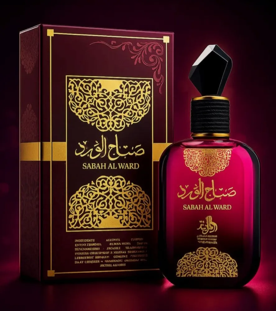 PERFUMES ARABES 