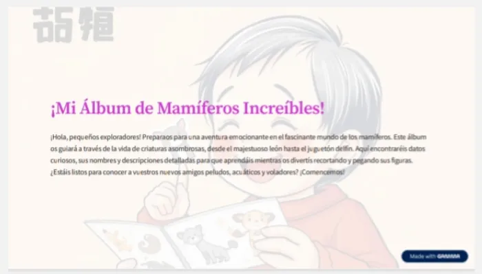 Ebook Mi Albún de Mamíferos increibles.