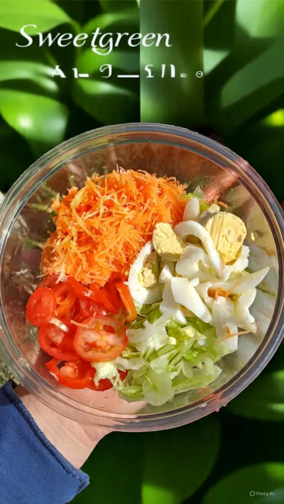 ENSALADA CLASICA 